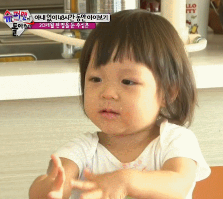 [추사랑] 독특한 방법으로 자기자신을 가리키는 모태애교쟁이 | 인스티즈