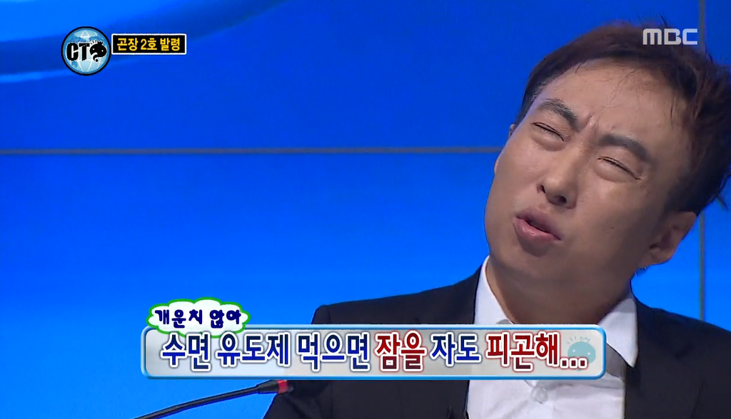 정형돈에만 국한된게 아닌 무한도전 건강문제 | 인스티즈
