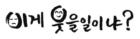  아는 만큼 보이는 위스키의 품격 | 인스티즈