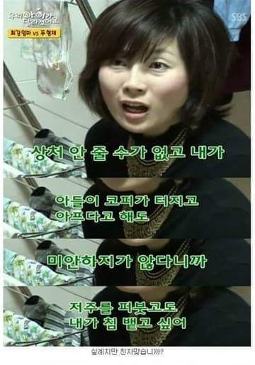 역대최강엄마류 甲.jpg | 인스티즈