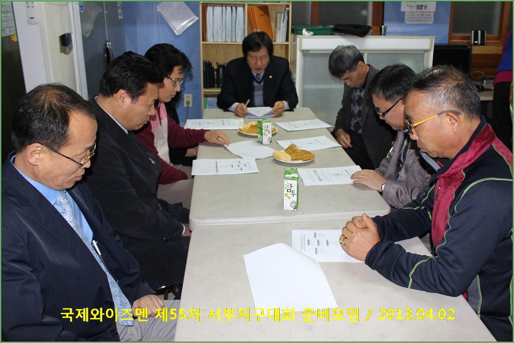 서부의전 이미지