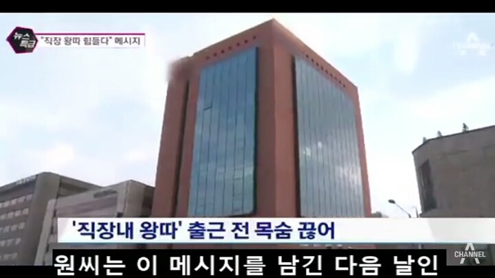무시못하는 성인 왕따 | 인스티즈