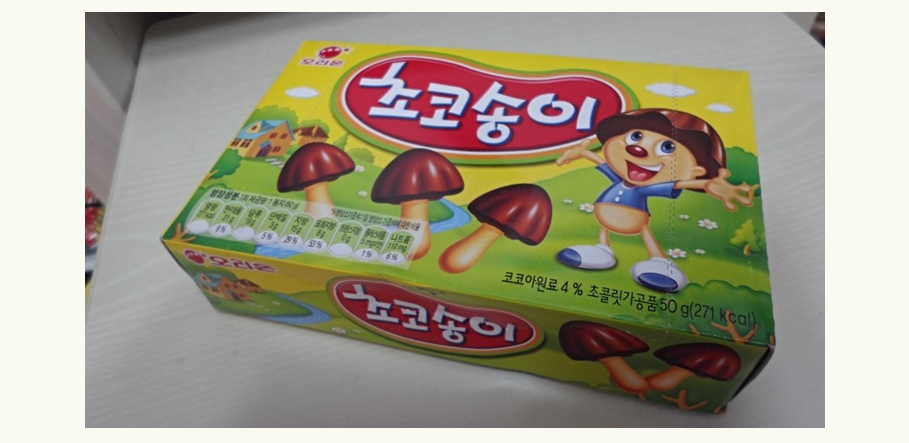 초코과자 甲 칸쵸 vs 씨리얼 vs 초코송이 | 인스티즈