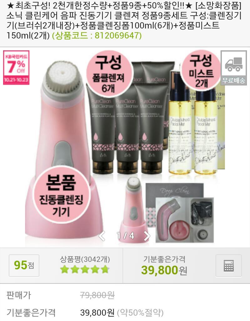 소망클린 이미지