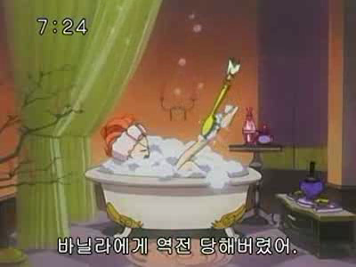 슈가슈가룬 2화: 개구리와 쥐의 러브배틀! 下 | 인스티즈