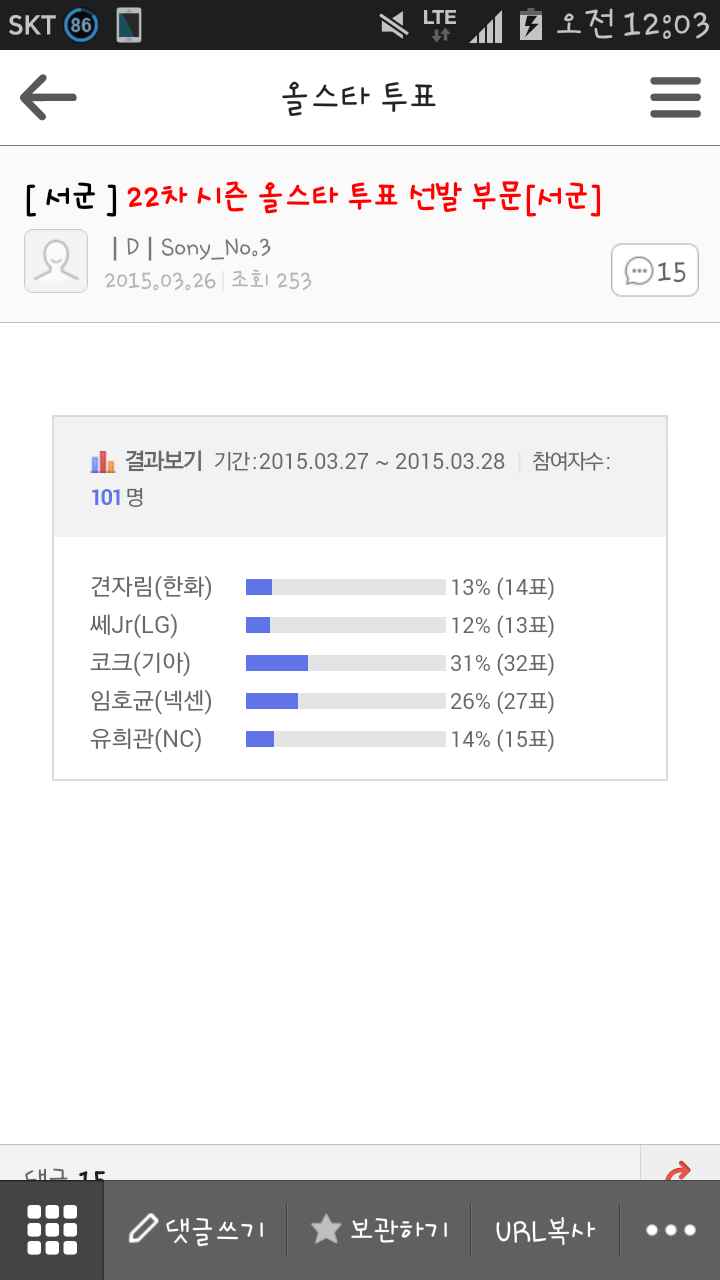 표주 이미지