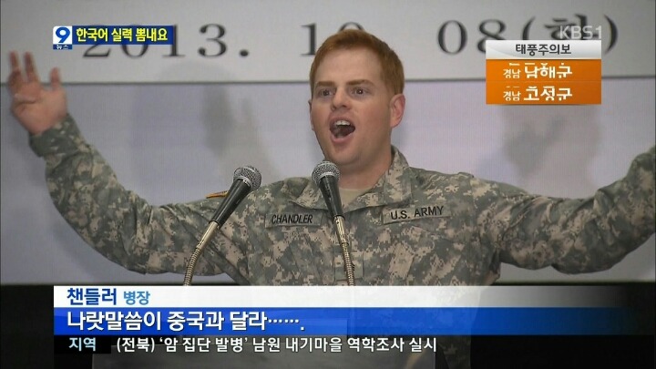 미군들의 한국어 말하기 대회 | 인스티즈