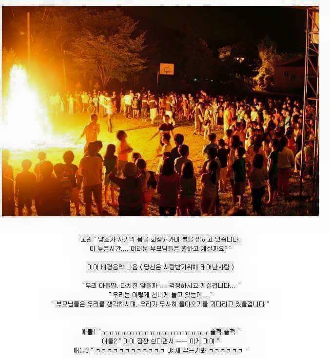 수학여행 가면 하는일 | 인스티즈