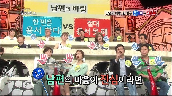 남편의 바람은 한 번쯤 용서해줘야 한다는 연예인들 | 인스티즈