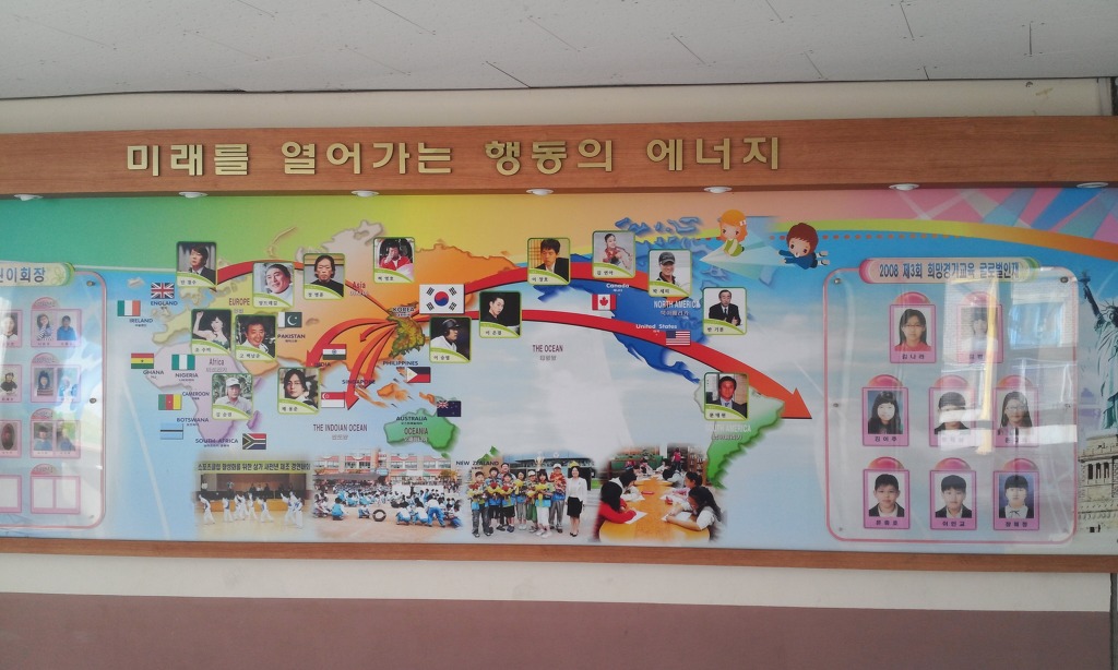 삼가초등학교 이미지