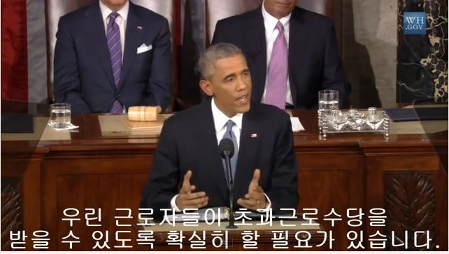 대통령이 앞장서서 최저임금 인상하라고 주장하는 미국 | 인스티즈