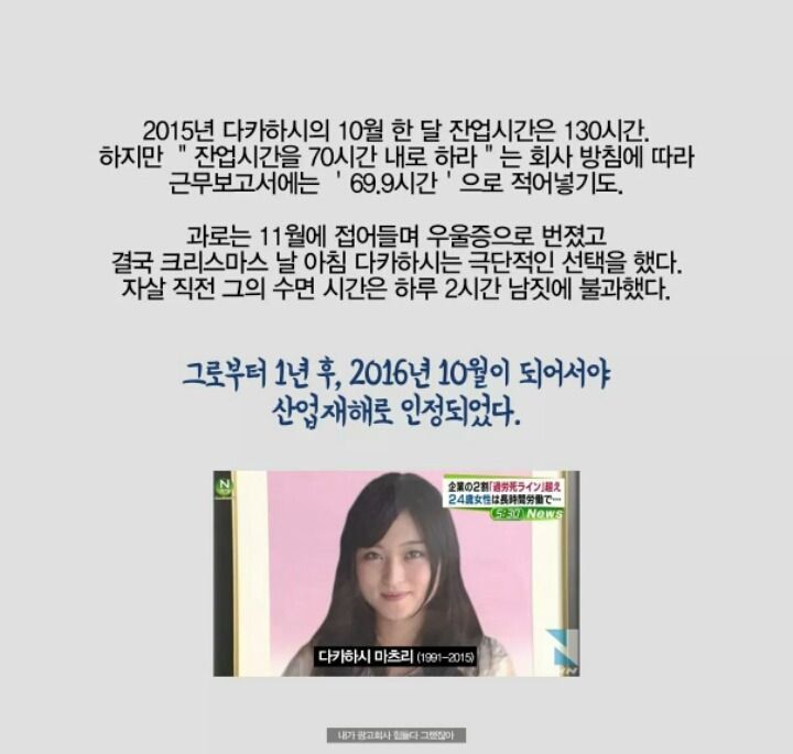 24살에 자살한 일본 직장여성의 트위터.JPG | 인스티즈