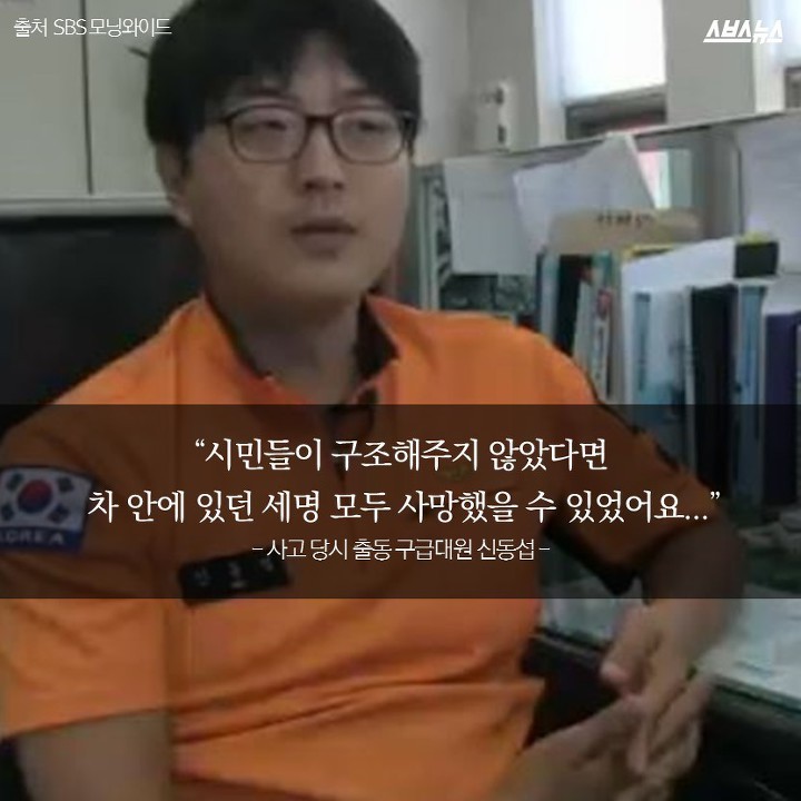 저는 영웅이 아니에요 | 인스티즈