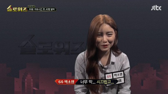 2016년 JTBC에서 제대로 폭망한 예능프로그램.jpg | 인스티즈