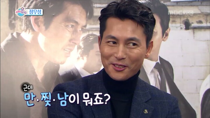 아재 인증하는 정우성ㅋㅋ.jpg | 인스티즈