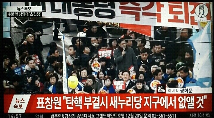 표창원 특유의 간지.jpg | 인스티즈