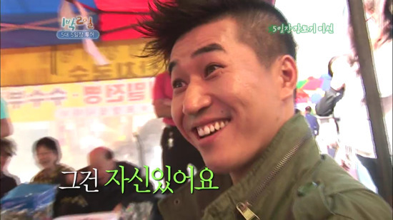 케미 터지는 1박2일 환상 조합.jpg | 인스티즈
