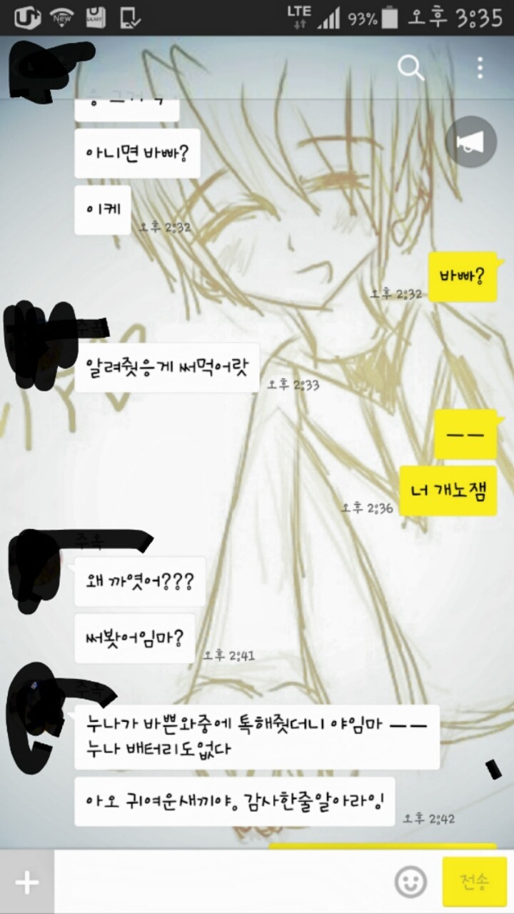 역대급 탈압밥 .jpg | 인스티즈