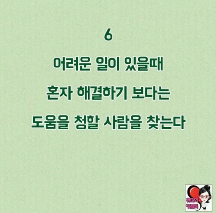 솔로 탈출 가능지수 데스트 | 인스티즈