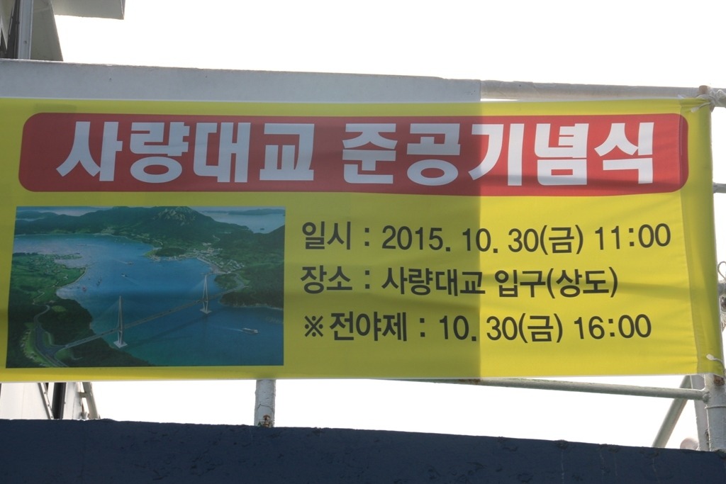 하도가을이네 이미지