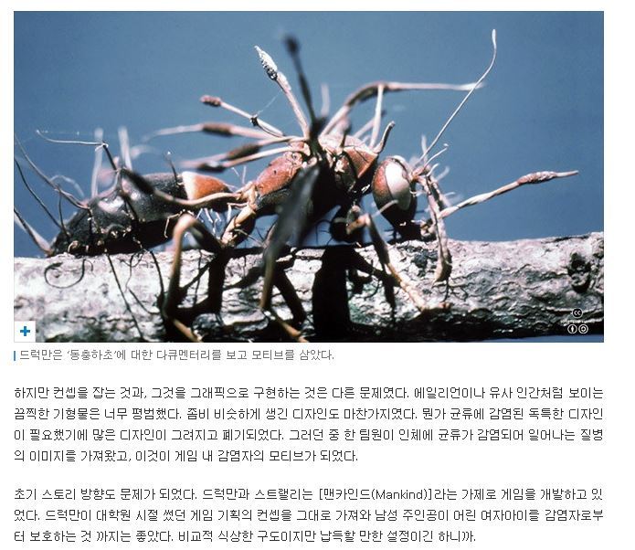 플레이스테이션3 역사상 최고의 게임 | 인스티즈