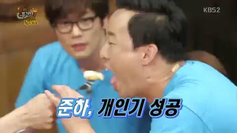 해피투게더 한 번 출연했다가 유느와 박명수에게 폭격당하는 정준하 | 인스티즈