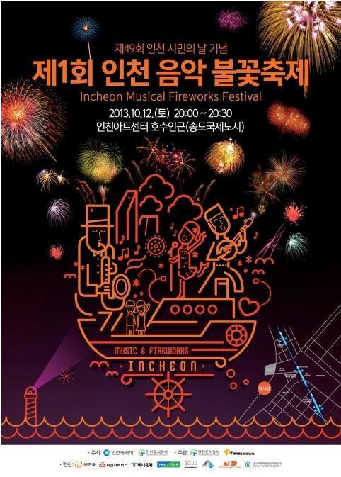 불꽃아트센터 이미지