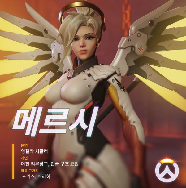 오버워치 몇몇 이미지 | 인스티즈