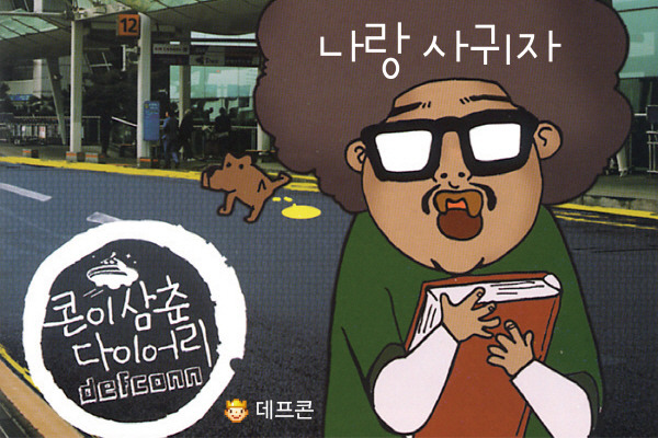 우유들이 사랑해 대신 전해줄 수 있는 그 한마디 | 인스티즈