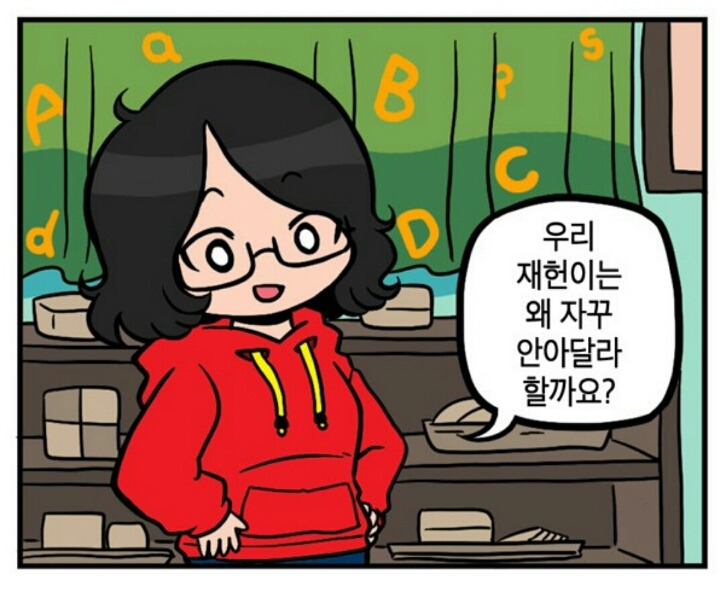 이중하나쯤은 게녀취향이 있겠지하고 추천하는 치유물 | 인스티즈