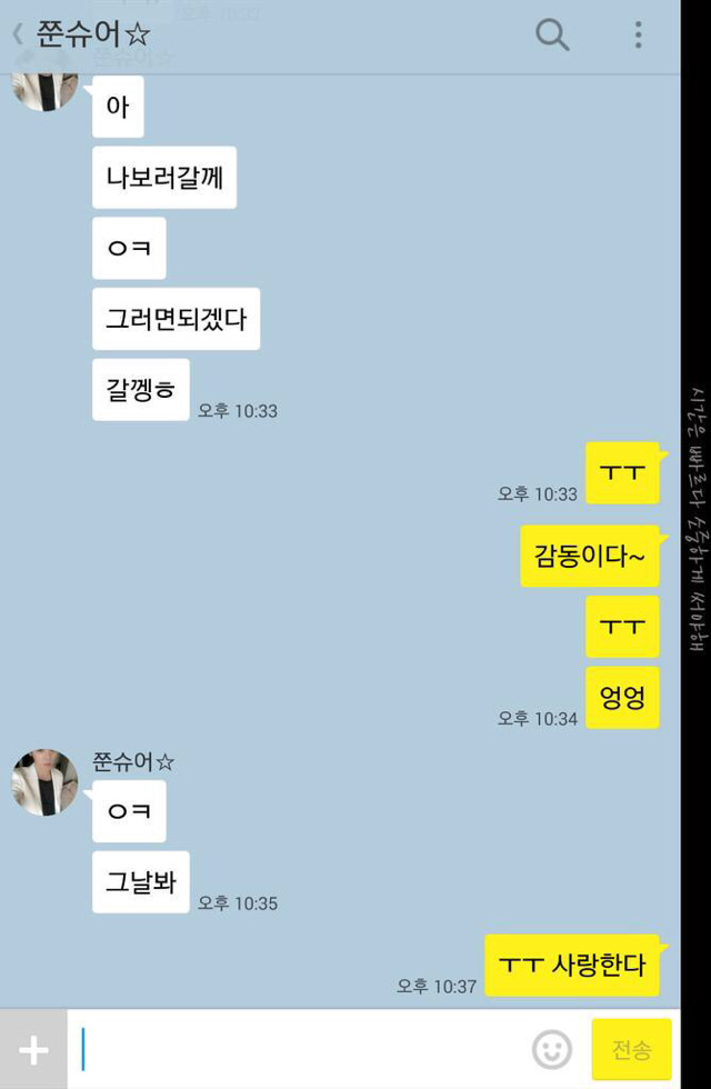 국짱 이미지