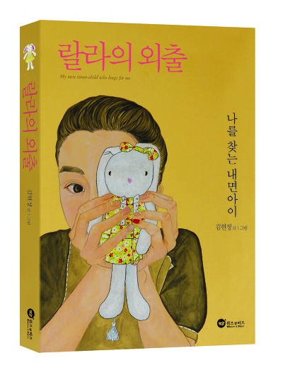 랄라 이미지
