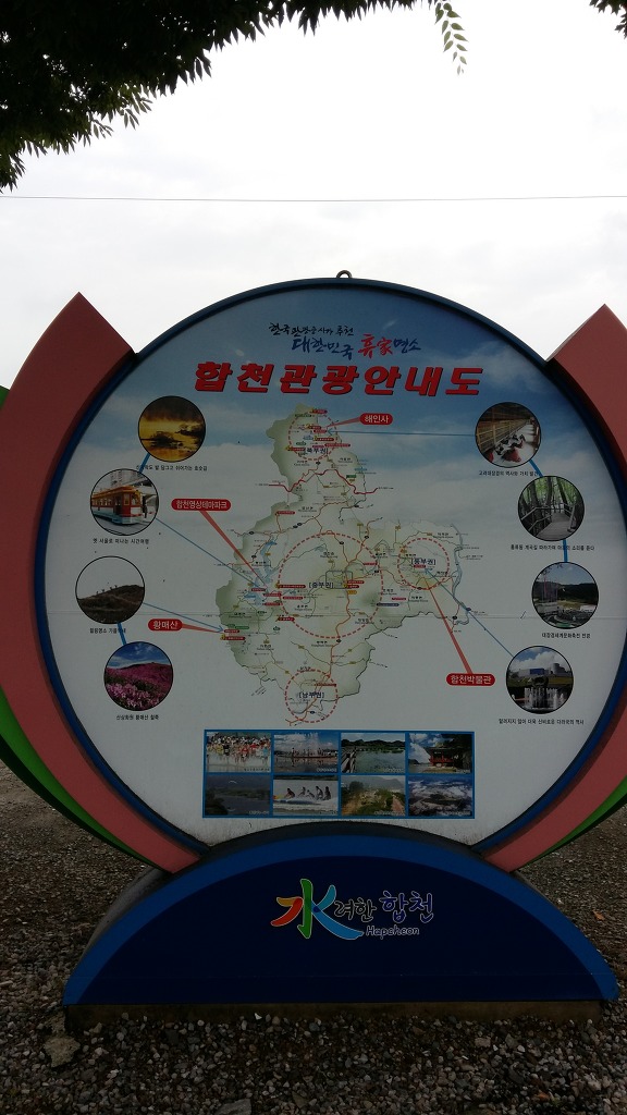 한백레포츠 이미지