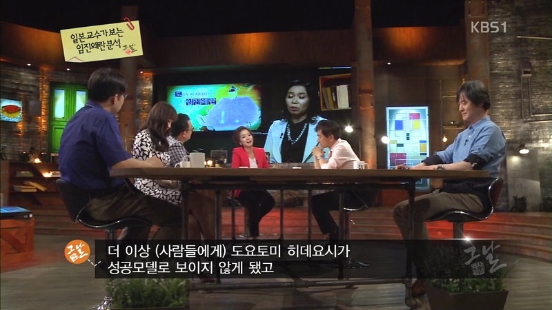 일본인들이 생각하는 임진왜란.jpg | 인스티즈