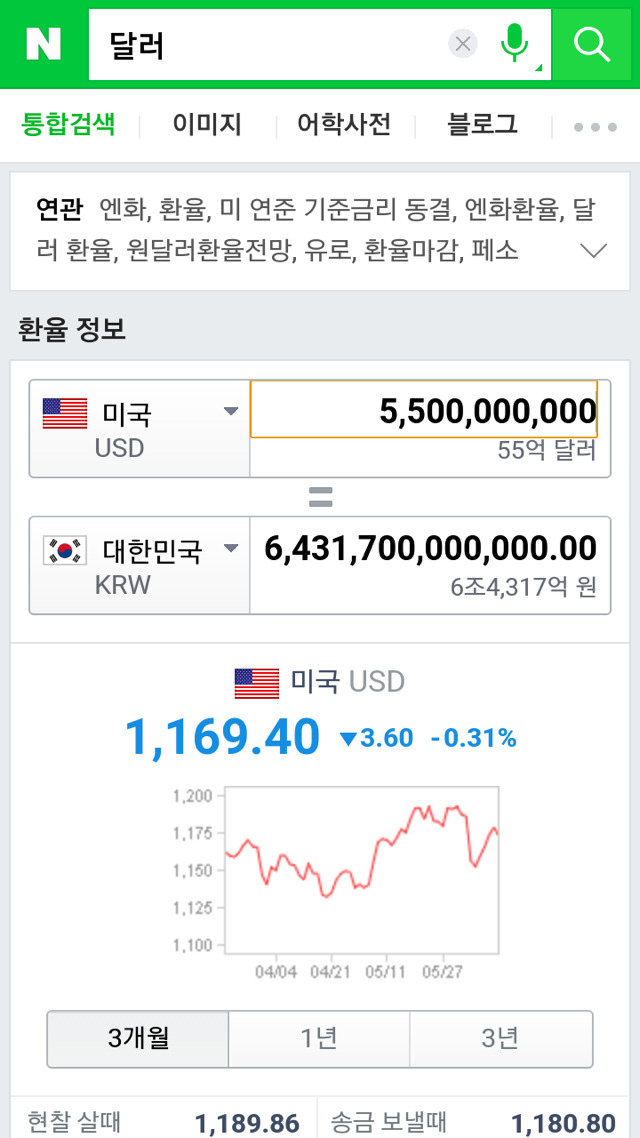 6조원 짜리 상하이 디즈니랜드의 위엄.jpg | 인스티즈