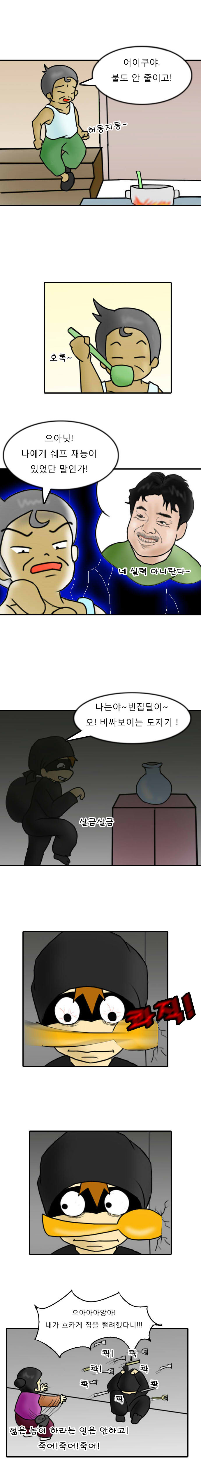 진상을 대하는 방법 | 인스티즈