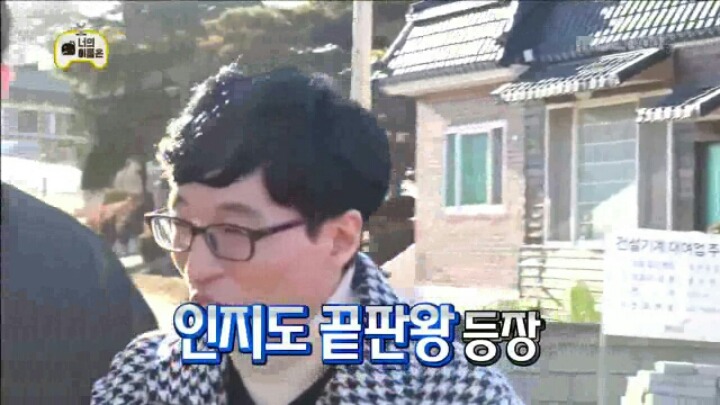 [무한도전] 생전 처음 보는 사람&박상면&유재석 | 인스티즈