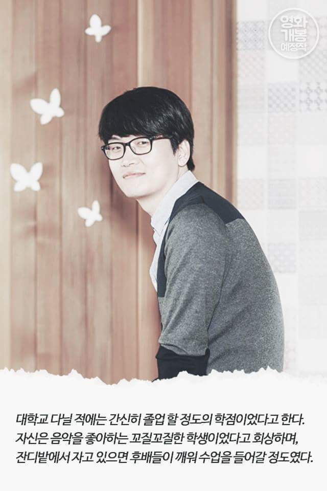약빤 번역으로 대박난 영화 데드풀..번역가 황석희씨 | 인스티즈