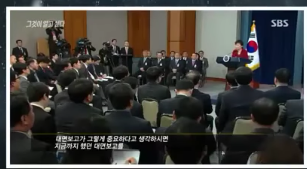 전국민 앞에서 이상한 사람 인증 | 인스티즈