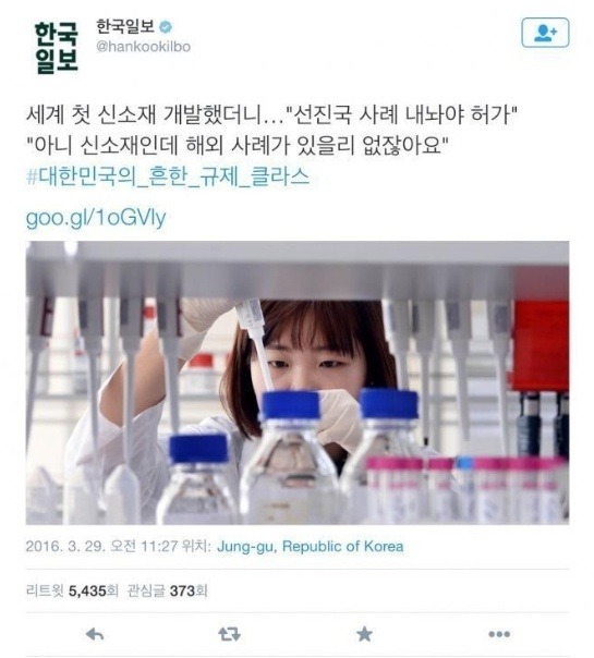 대한민국에서 신소재 개발 | 인스티즈