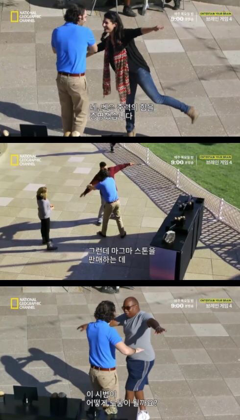 사람들이 사기 당하는 이유 | 인스티즈