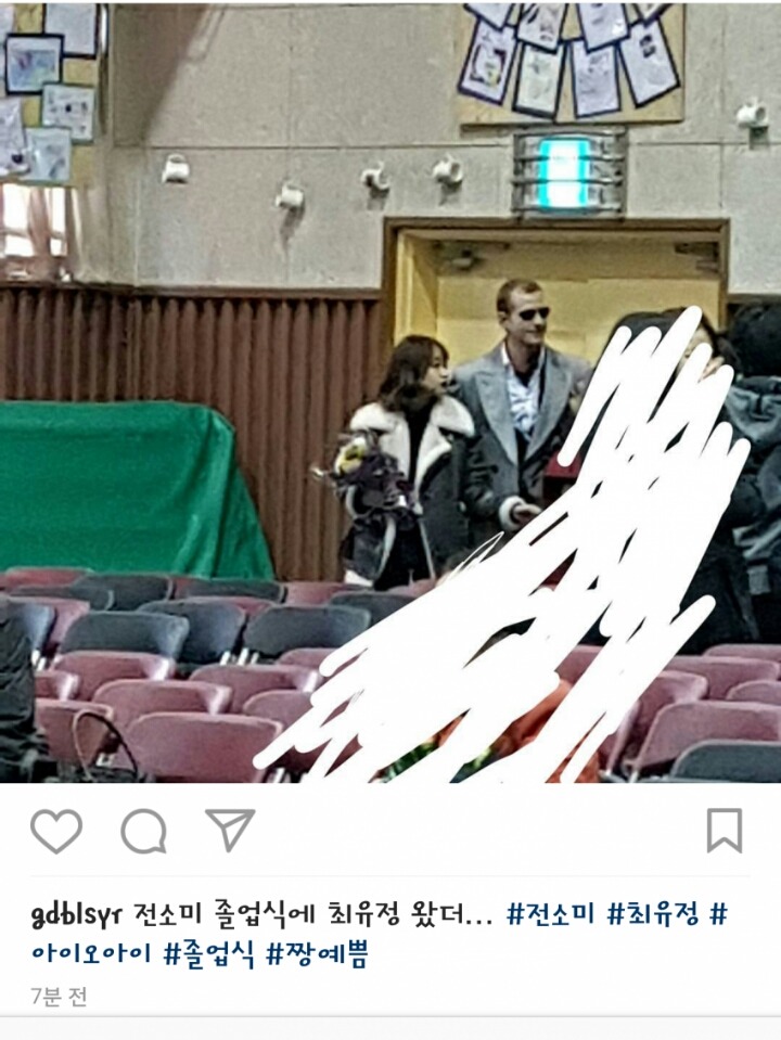 아이오아이 해체 후 여기저기 출몰하는 최유정 | 인스티즈