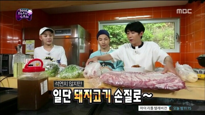 [무한도전] 요리하려고 공룡 고기 가져 온 태양 | 인스티즈