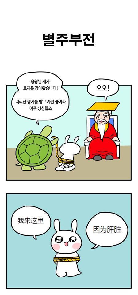 부산경찰 페이스북 | 인스티즈