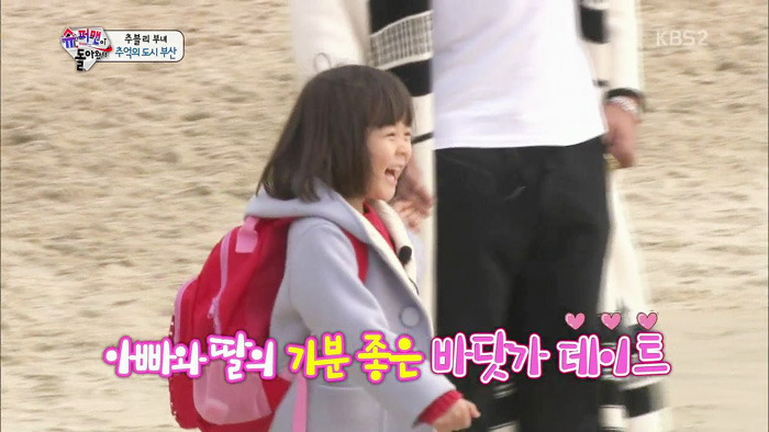 [슈돌] 부산 가서 신난 사랑이ㅋㅋㅋㅋㅋㅋㅋㅋ | 인스티즈