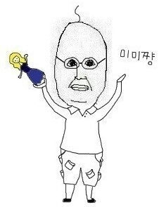 이 글은 오타쿠가 신세한탄하는 글입니다 | 인스티즈