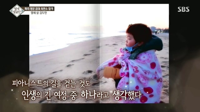 13세 아이의 인성 클래스... | 인스티즈