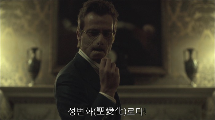 [로맨틱스릴러미드] 한니발 (Hannibal) 시즌3 에피6 (1/4) | 인스티즈