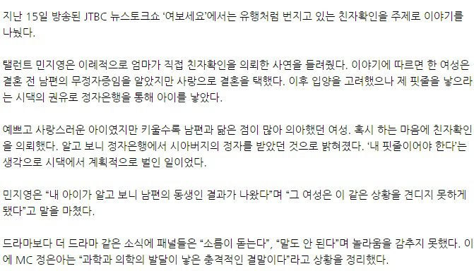 남편의 동생을 임신한 아내 | 인스티즈