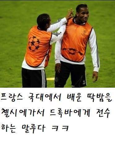 딱밤 이미지